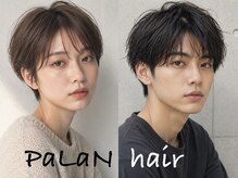 パラン 上石神井店(PaLaN)