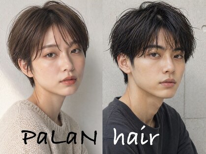 パラン 上石神井店(PaLaN)の写真