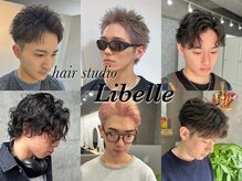リベル 西中島(Libelle)