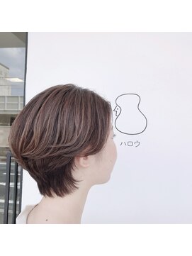 ハロウ ハンサムショート