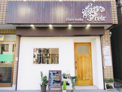 レイール(reir)の写真