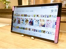 施術中や、お待ちの間にはタブレットでご自由に