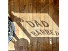 ダッド(DAD)