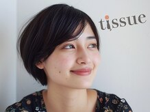 ティッシュ(tissue)