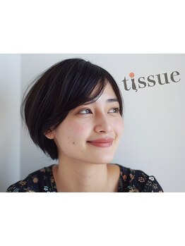 まるで地毛のような仕上がりで、毛先までしっとりとまとまりナチュラルで柔らかなストレートヘアに☆