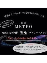 【☆徹底的なカウンセリングであなたに似合うをご提案☆】 次世代メテオトリートメントの魅力とは！？