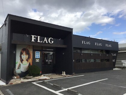 フラッグ FLAG 五位堂本店の写真