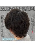 《　波打ちスパイラル　》メンズパーマ