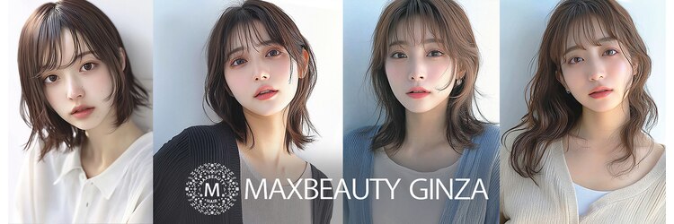 マックスビューティーギンザ(MAXBEAUTY GINZA)　のサロンヘッダー