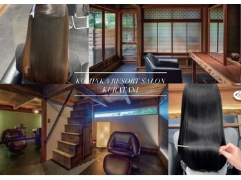 KOMINKA　RESORT　SALON　KURATANI