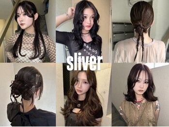 sliver【スリバー】