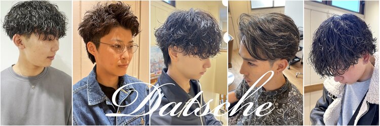 ダーチャ(Datsche)のサロンヘッダー