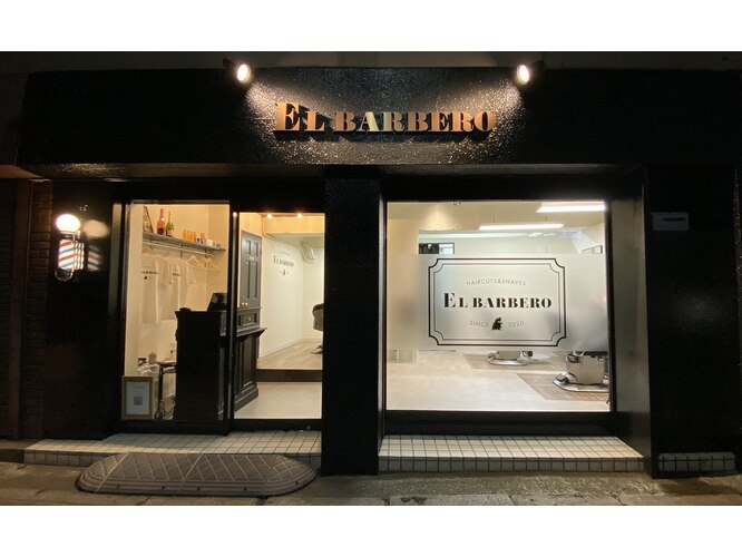 EL BARBERO 練馬 エル バルベロ