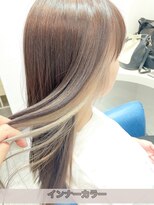 ウーロス(uros.)&nbsp;インナーカラー☆ストレート