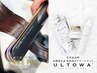 【最高級☆透明感】アディクシーフルカラー+ULTOWAトリートメント￥13900