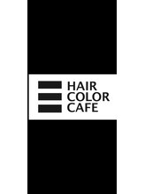 カフェ 高須店(CAFE)&nbsp;上島 みはる