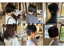 ペアツリー(Pear tree)