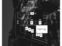 ビーイング(being)の雰囲気（駐車場）