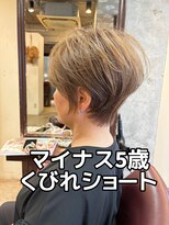 キー(key) マイナス5歳♪くびれショート