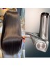 【最高美髪へ】最高峰ストレート+カット+Tr+ReFa BEAUTECK DRYER BX W