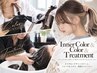 【新規｜ケアブリーチ使用】インナーブリーチ＋カラー＋TR ￥13200