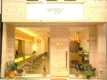 縮毛矯正専門店 アンジュ(ange)