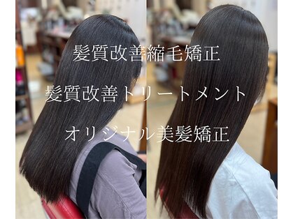 銀座ラボ 蕨東口店(LA BO)の写真