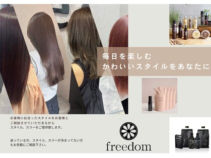 フリーダム 宇部駅前通り店(freedom)の写真
