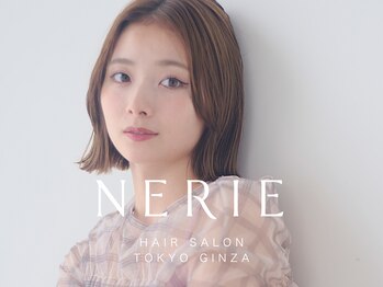 NERIE 銀座　【ネリー】