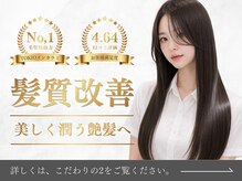 クエントバイアルティナ 大宮店(cuento by artina)