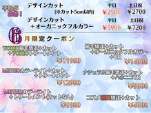 シェリー(Cherie)
