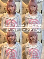 ラビス 赤羽(Lovis)&nbsp;【上平里奈】ピンクベージュ/ベビーピンク/赤羽