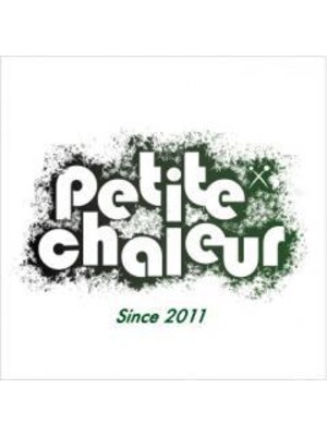 プチシャルール(petite chaleur)