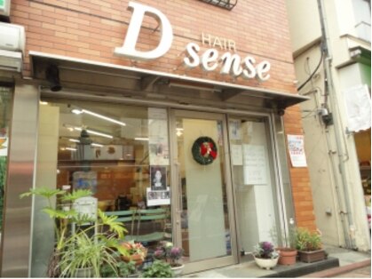 ディーセンス(Dsense)の写真