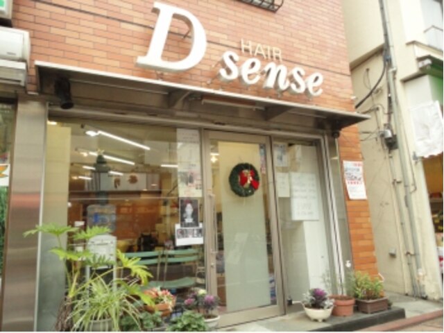 ディーセンス(Dsense)