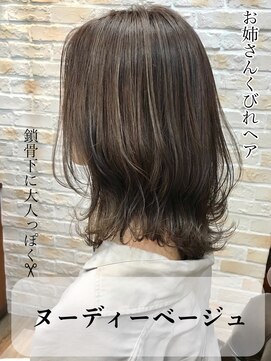 ヘアケアアンドヘアデザイン リベール(L:belle) サクラマチ/井野担当/ヌーディーベージュ/ハイライト