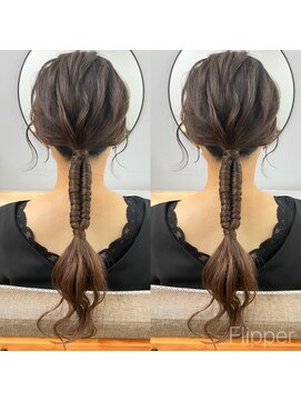 ラパニエ 博多(La panier) 編みおろし