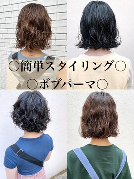 フェンヘアーアイス 中目黒(Fen.hair ici) ★外ハネくびれふんわり丸みカールヘルシースタイルボブパーマ☆