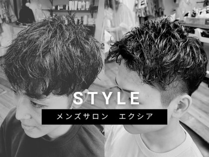 メンズサロン エクシアの写真