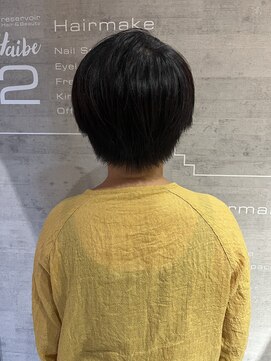 レザボアハイブ(reservoir Haibe) ヘナカラー