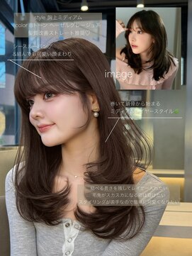 グロー 大宮(GLROW) 髪質改善/縮毛矯正/ミディアムレイヤー/酸性ストレート/大宮