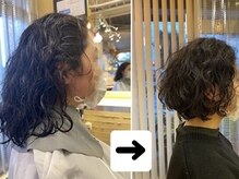 デリヘアー(DELI HAIR)の雰囲気（くせが悩みで結びっぱなし頭皮が痛い…思い切って肩上のボブに！）