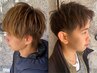 メンズカット＋ハーブカラー＋炭酸ヘッドスパ　￥12650→￥8500