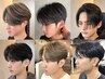 【大東指名限定】韓国式メンズカット＋シャンプー