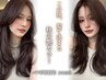 この秋、髪で決まる!カット+カラー+2stepトリートメント