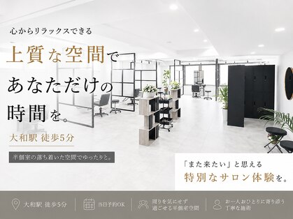 エルピス 大和店(elpis)の写真