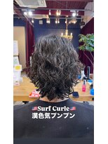 プロスタンセラ&nbsp;サーフカール