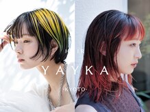 ヤイカ(YAYKA)