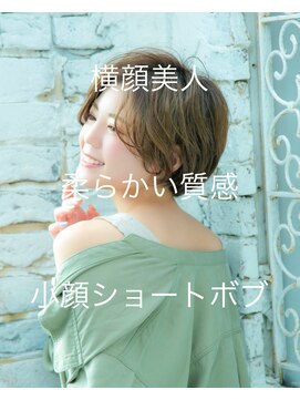 ロンド シャルム 吉祥寺(Lond charme) ロンド【千田大地】アッシュブラウン外はね小顔ショートボブ17