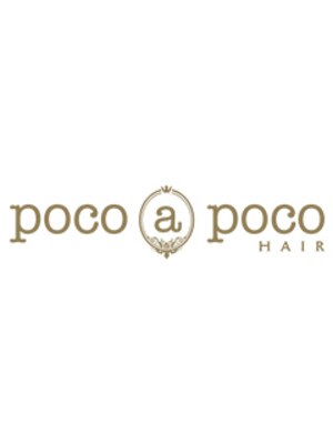 ポコアポコヘア(poco a poco HAIR)